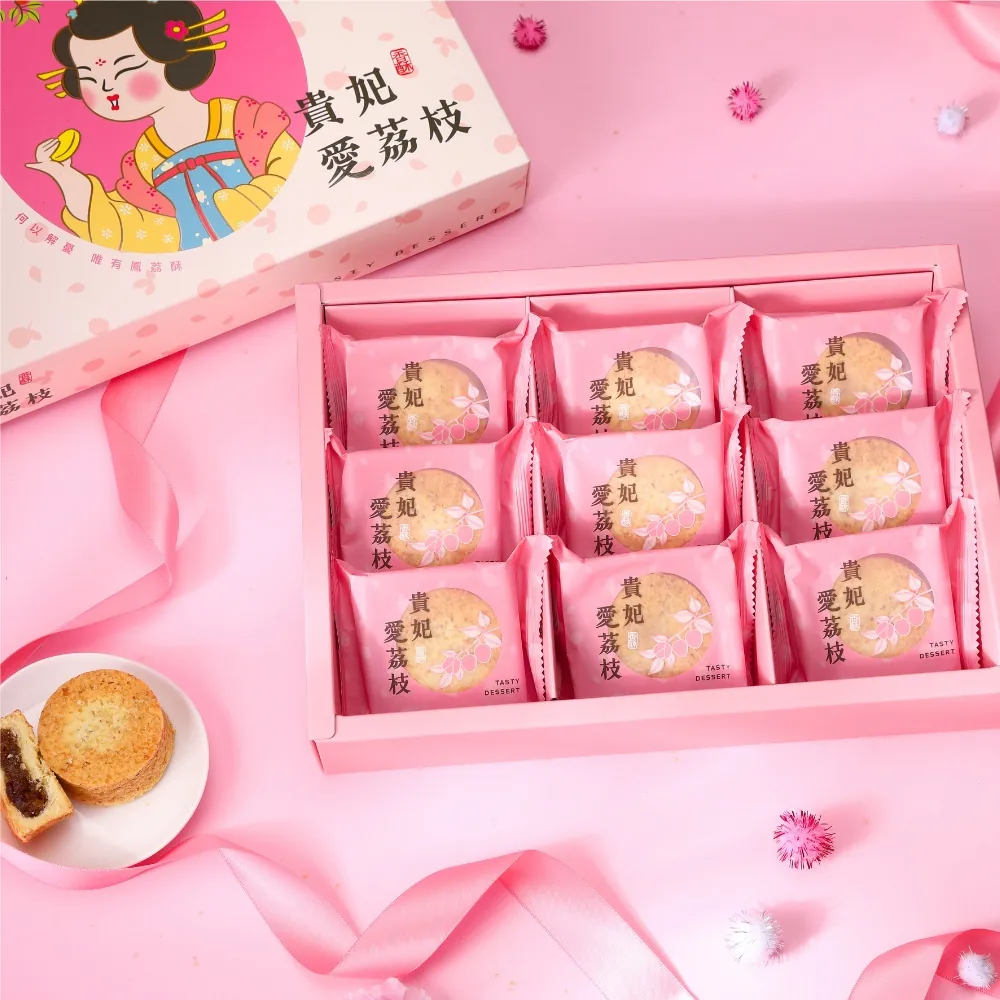 【胖肉鋪】貴妃鳳荔酥9入(貴妃盒)*3盒✿90F027